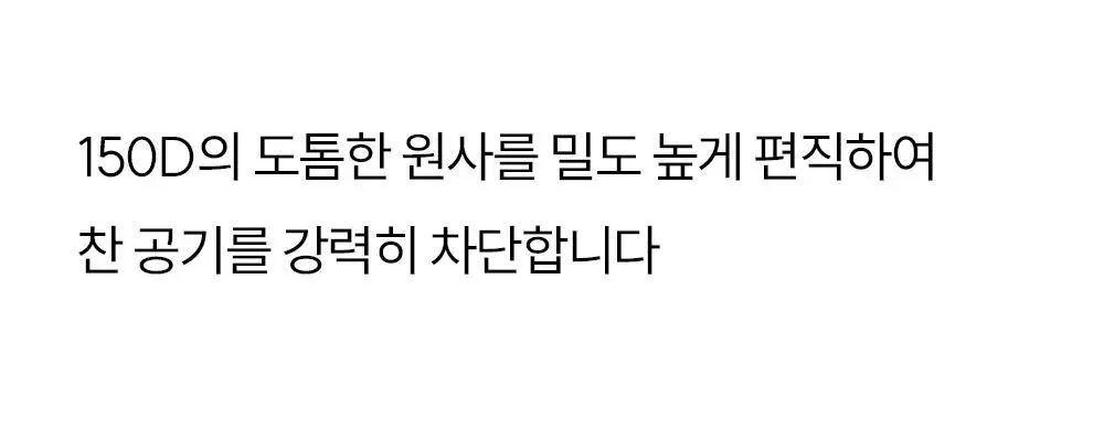 [겨울추천템] 마른파이브 넉넉스타킹(150D) / 삭스타킹(200D) (단품/기획 택1) 상세페이지 25